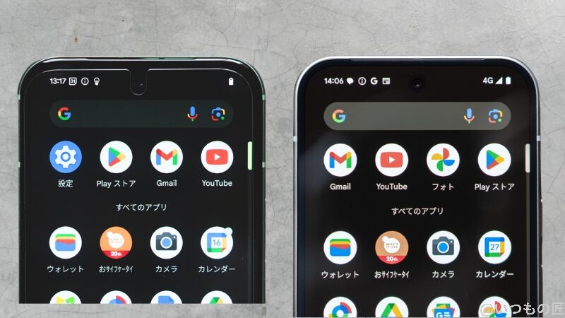 pixel8aとpixel9