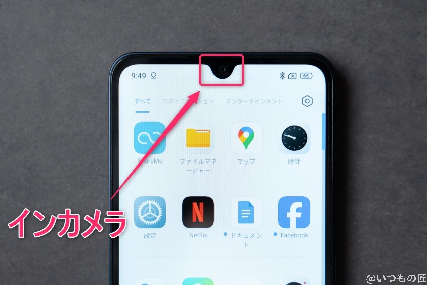 Xiaomi Redmi 14C カメラ Xiaomi Redmi 14C インカメラのイメージ図