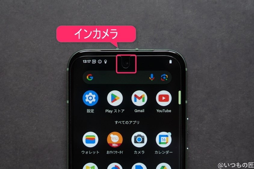 Google Pixel 8a レビュー Google Pixel 8aインカメラのイメージ図