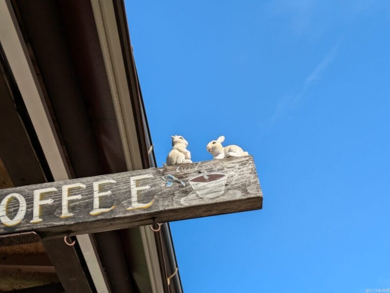 google pixel 8aで撮影した風景写真 | モバイル比較レビュー.jp Google Pixel 8a レビュー Google Pixel 8aで撮影した風景写真