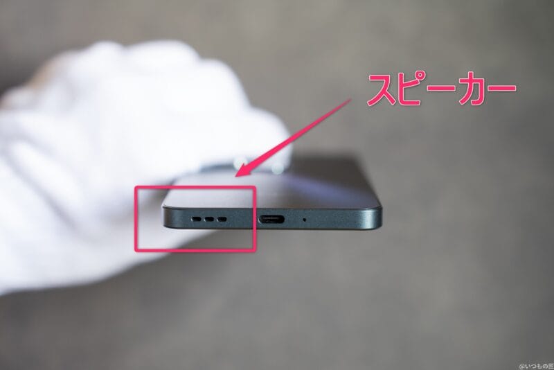 OPPO Reno11 A レビュー OPPO Reno11 A のスピーカーを示す画像