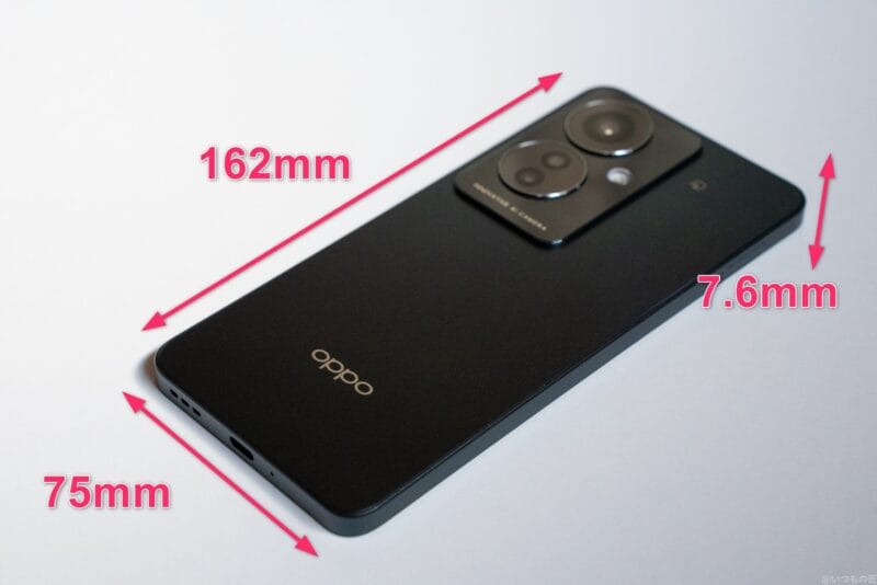 OPPO Reno11 A レビュー OPPO Reno11 A のサイズを示す写真