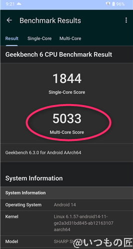 aquos r9 ベンチマーク antutu geekbench 6 cpubenchmark 計測結果 | モバイル比較レビュー.jp AQUOS R9 ベンチマーク Antutu Geekbench 6 CPUBenchmark 計測結果