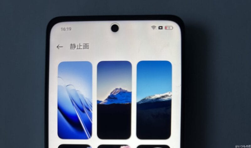 OPPO A3 5G レビュー OPPO A79 5G ディスプレイを拡大した写真