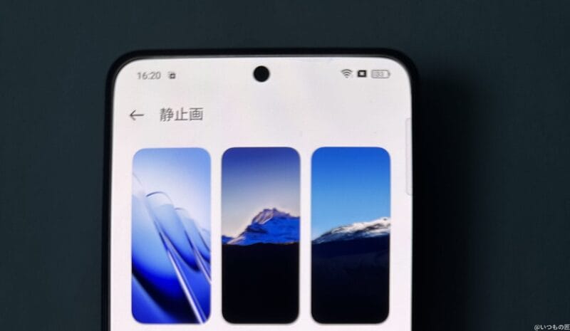 OPPO A3 5G レビュー OPPO Reno11 A ディスプレイを拡大した写真