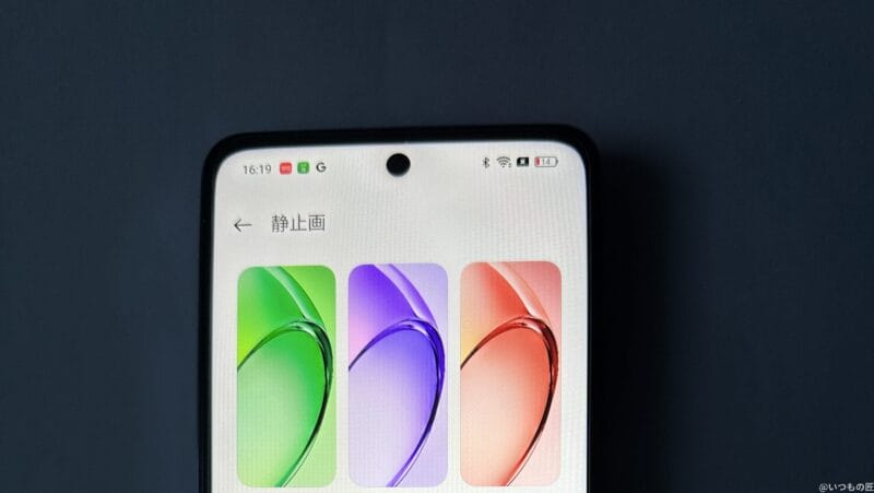 OPPO A3 5G レビュー OPPO A3 5Gのディスプレイを拡大した写真