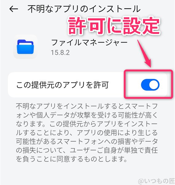 antutuベンチマーク 使い方 antutuアプリのandroidインストール手順 | モバイル比較レビュー.jp Antutuベンチマーク 使い方 AntutuアプリのAndroidインストール手順
