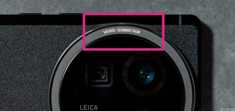 aquos r9 pro カメラユニットのイメージ図 | モバイル比較レビュー.jp AQUOS R9 pro カメラ AQUOS R9 pro カメラユニットのイメージ図