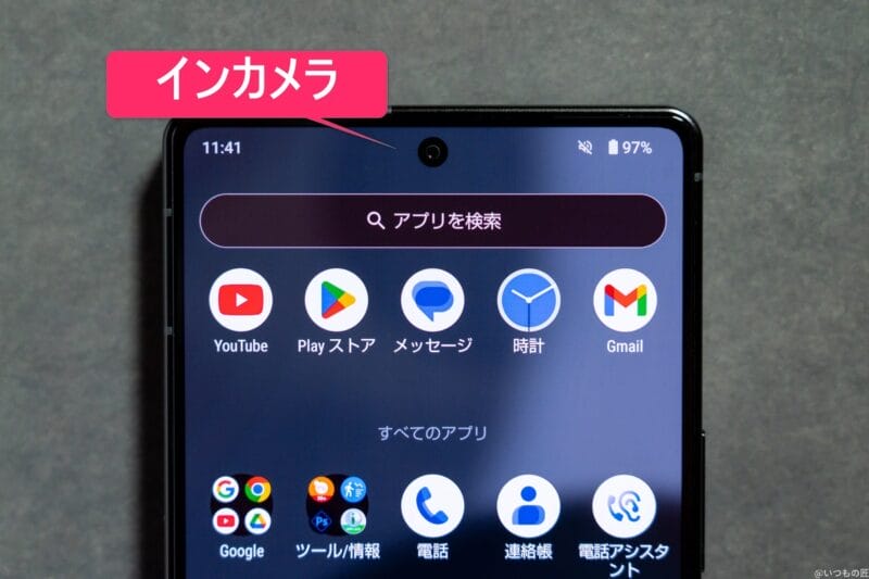 AQUOS R9 pro カメラ AQUOS R9 pro インカメラのイメージ図