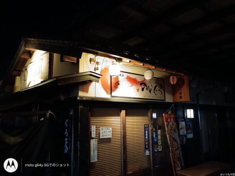 moto g64 5G カメラ moto g64 5G カメラでズーム撮影した夜景写真