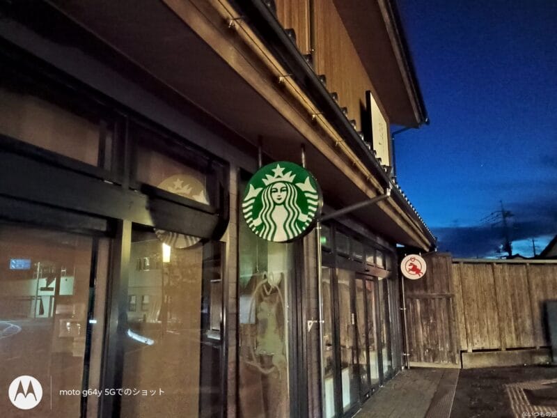 moto g64 5G カメラ moto g64 5G カメラでズーム撮影した夜景写真