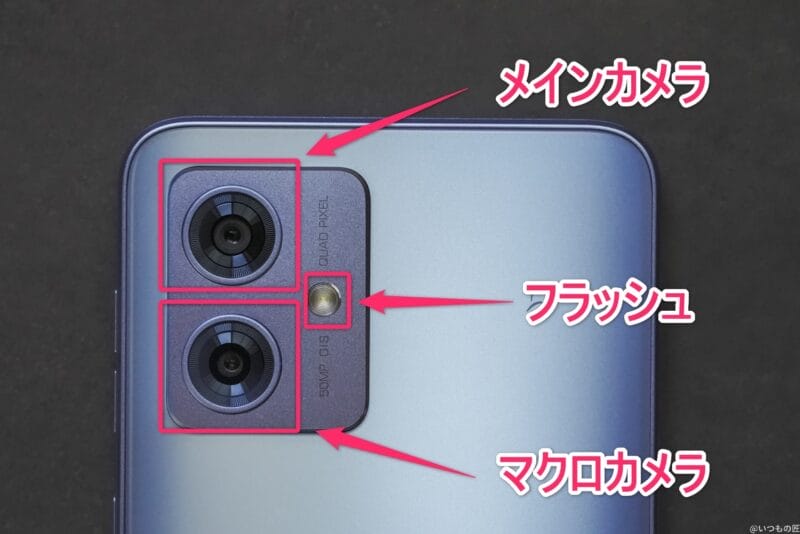 moto g64 5G カメラ moto g64 5G リアカメラのイメージ図