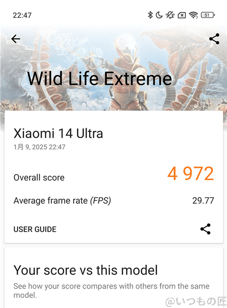 xiaomi 14 ultra ベンチマーク 3d markのwild life extremeのスコア | モバイル比較レビュー.jp Xiaomi 14 Ultra ベンチマーク 3D MarkのWild Life Extremeのスコア