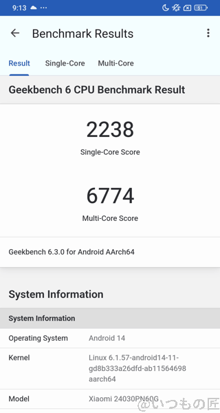 xiaomi 14 ultra ベンチマーク antutu geekbench 6 cpubenchmark 計測結果 | モバイル比較レビュー.jp Xiaomi 14 Ultra ベンチマーク Antutu Geekbench 6 CPUBenchmark 計測結果