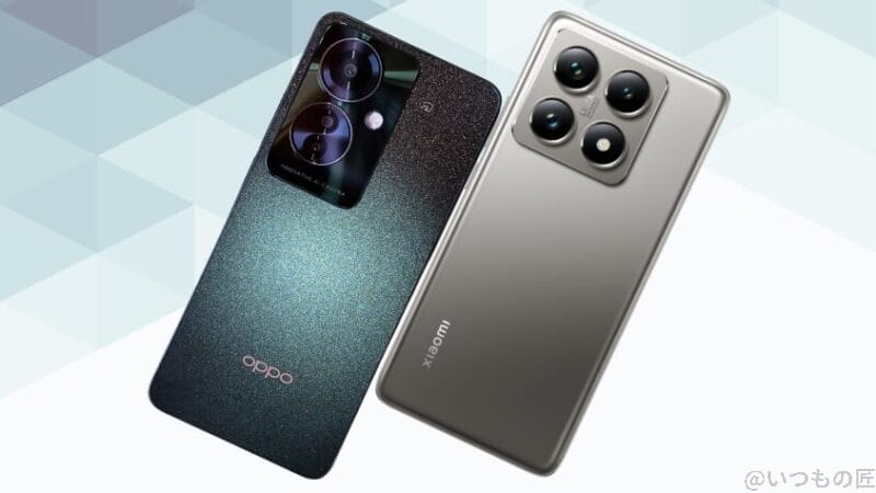 oppo reno11 aとxiaomi 14tの背面デザイン | モバイル比較レビュー.jp OPPO Reno11 AとXiaomi 14Tの背面デザイン