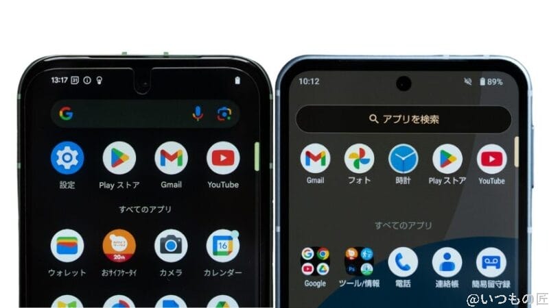 google pixel 8aとaquos sense9の正面デザイン | モバイル比較レビュー.jp Google Pixel 8aとAQUOS sense9の正面デザイン