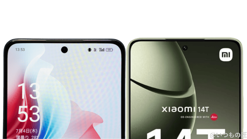 oppo reno11 aとxiaomi 14tの正面デザイン | モバイル比較レビュー.jp OPPO Reno11 AとXiaomi 14Tの正面デザイン