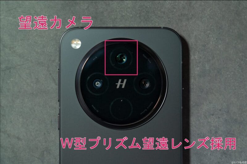 oppo find x8 リアカメラのイメージ図 | モバイル比較レビュー.jp OPPO Find X8 カメラ OPPO Find X8 リアカメラのイメージ図