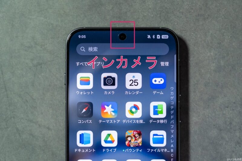OPPO Find X8 カメラ OPPO Find X8 インカメラのイメージ図