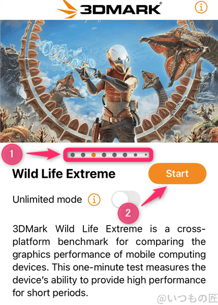 3dmark 使い方 3dmarkのiphoneの測定方法 | モバイル比較レビュー.jp 3DMark 使い方 3DMarkのiPhoneの測定方法