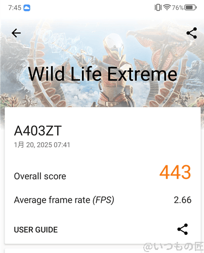 nubia S 5Gの3D MarkによるWild Life Extremeのベンチマークの最高スコア