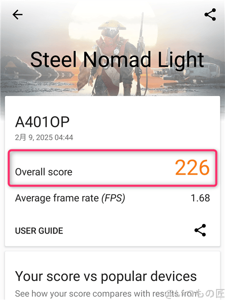 ３DMark使い方 OPPO Reno11AのSteel Nomad Lightの測定画面