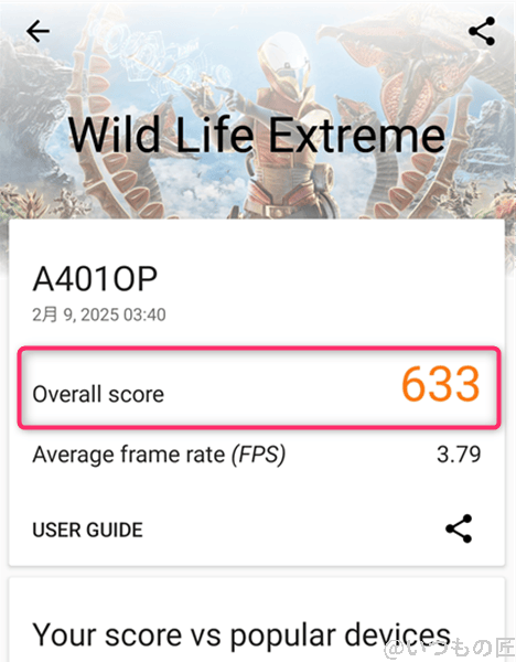 oppo reno11aのwild life extremeの測定画面 | モバイル比較レビュー.jp 3DMark使い方 OPPO Reno11AのWild Life Extremeの測定画面