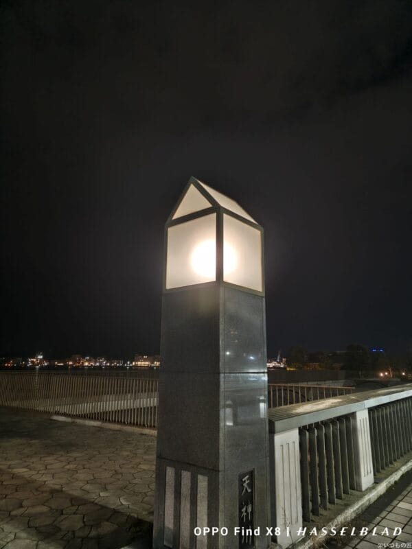 OPPO Find X8 カメラ OPPO Find X8で撮影した夜景写真