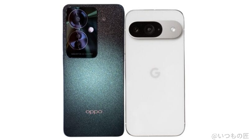 oppo reno11 aとgoogle pixel 9背面デザイン | モバイル比較レビュー.jp OPPO Reno11 AとGoogle Pixel 9背面デザイン