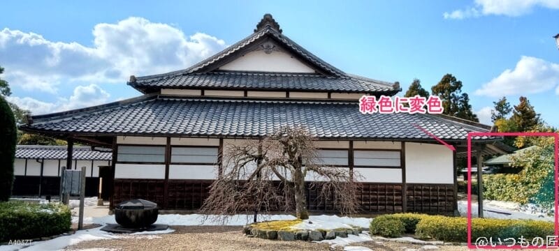 nubia S 5G カメラ nubia S 5G で撮影した風景写真