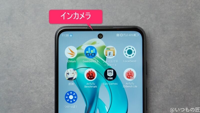 nubia S 5G カメラ nubia S 5G インカメラのイメージ図