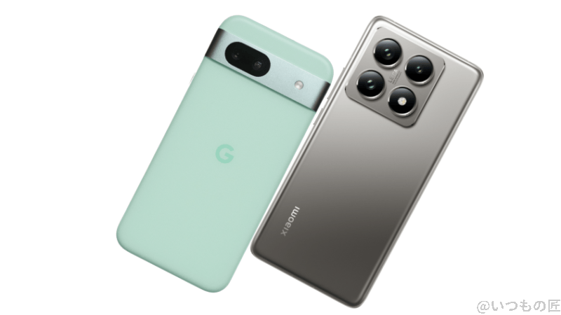 google pixel 8aとxiaomi 14tの背面デザイン | モバイル比較レビュー.jp Google Pixel 8aとXiaomi 14Tの背面デザイン