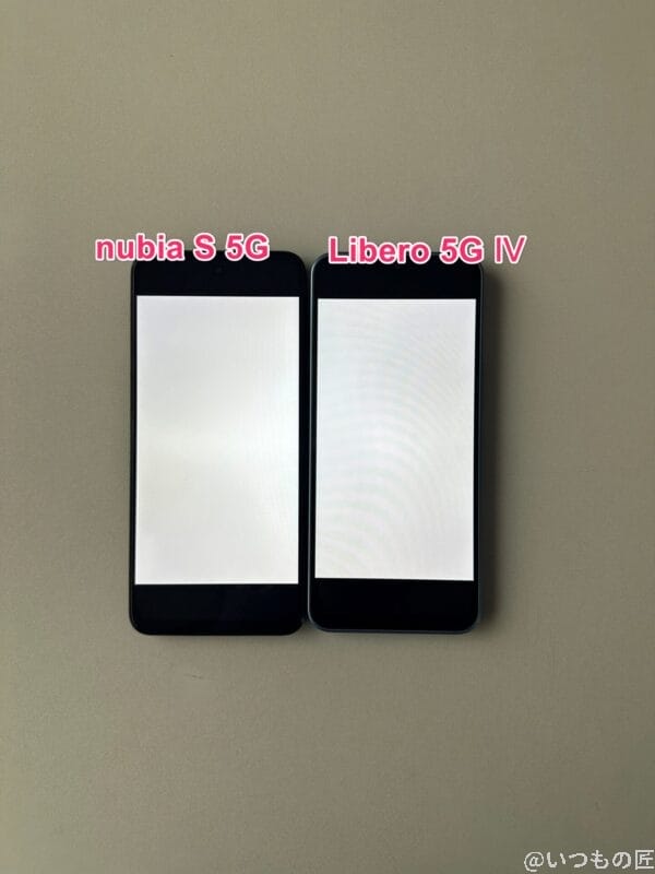 nubia s 5gとlibero 5g Ⅳのディスプレイ比較 | モバイル比較レビュー.jp nubia S 5G レビュー nubia S 5GとLibero 5G Ⅳのディスプレイ比較