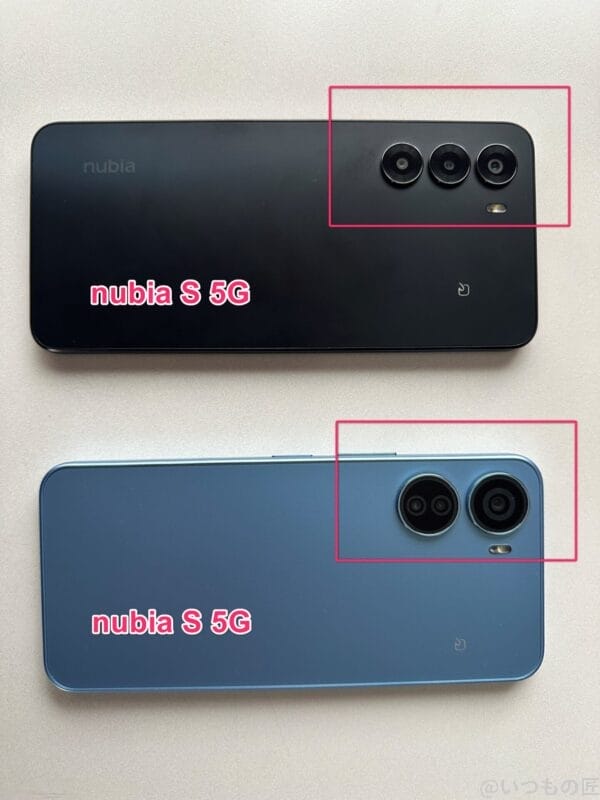nubia s 5gとlibero 5g Ⅳのカメラユニット | モバイル比較レビュー.jp nubia S 5G レビュー nubia S 5GとLibero 5G Ⅳのカメラユニット