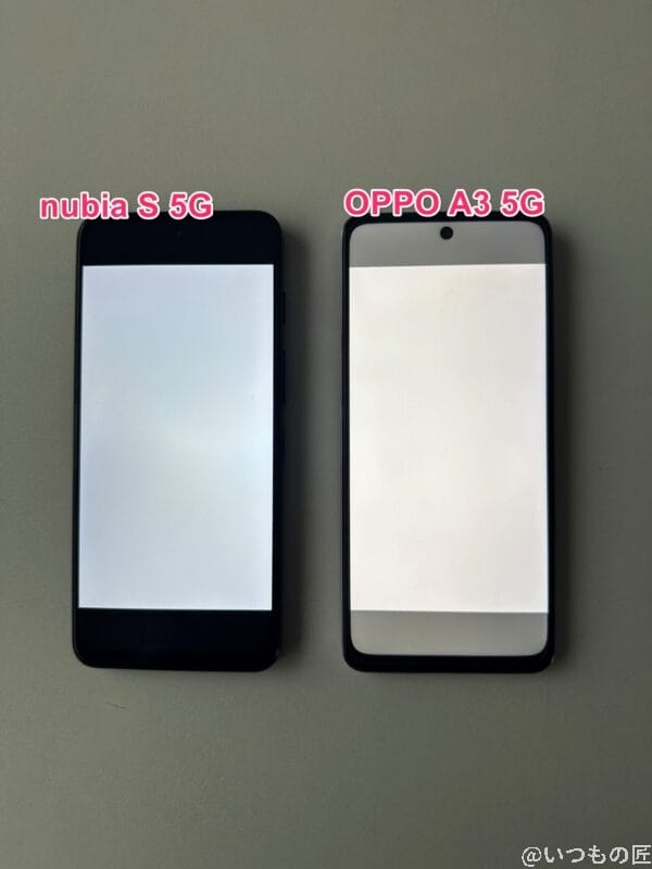 nubia s 5gとoppo a3 5gのディスプレイ比較 | モバイル比較レビュー.jp nubia S 5G レビュー nubia S 5GとOPPO A3 5Gのディスプレイ比較