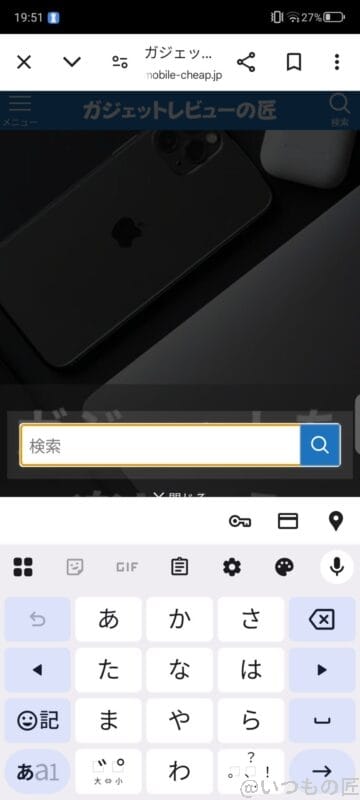nubia s 5gの文字盤のスクリーンショット | モバイル比較レビュー.jp nubia S 5G レビュー nubia S 5Gの文字盤のスクリーンショット