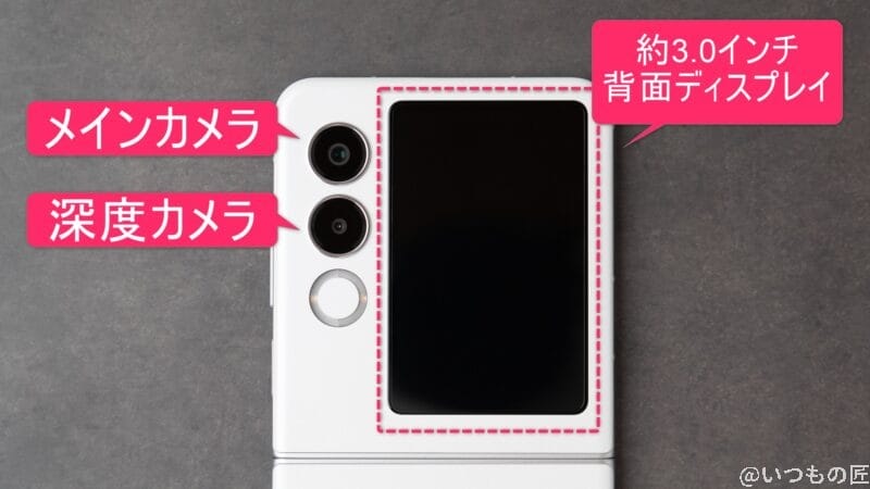 nubia Flip 2 カメラ nubia Flip 2 リアカメラのイメージ図