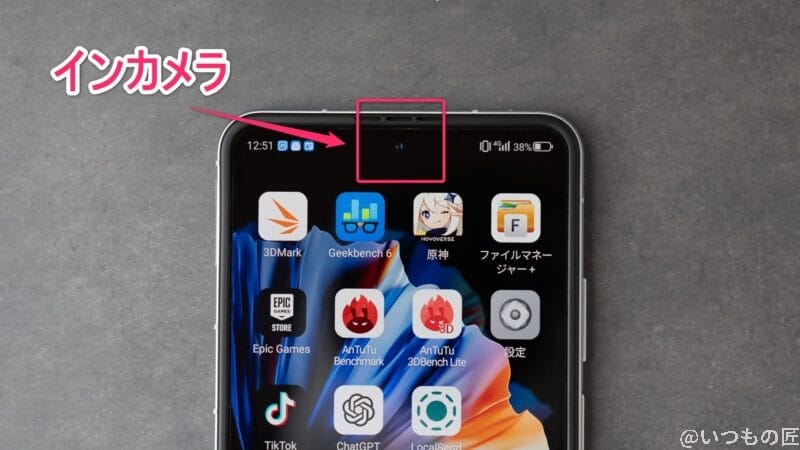 nubia Flip 2 カメラ nubia Flip 2 インカメラのイメージ図