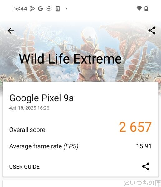 Google Pixel 9a ベンチマーク 3D MarkのWild Life Extremeのスコア