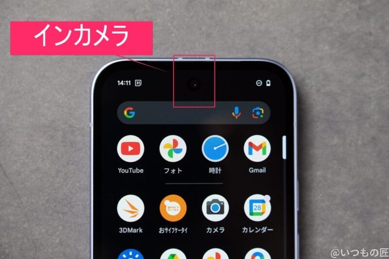 google pixel 9aのインカメラの配置を示す画像 | モバイル比較レビュー.jp Google Pixel 9a カメラ Google Pixel 9aのインカメラの配置を示す画像