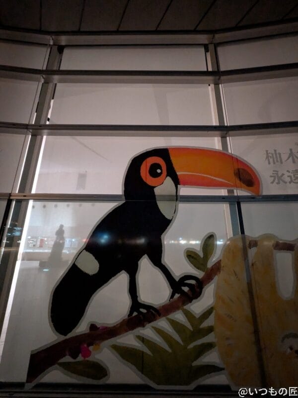 google pixel 9aで暗所撮影した風景写真 | モバイル比較レビュー.jp Google Pixel 9a カメラ Google Pixel 9aで暗所撮影した風景写真