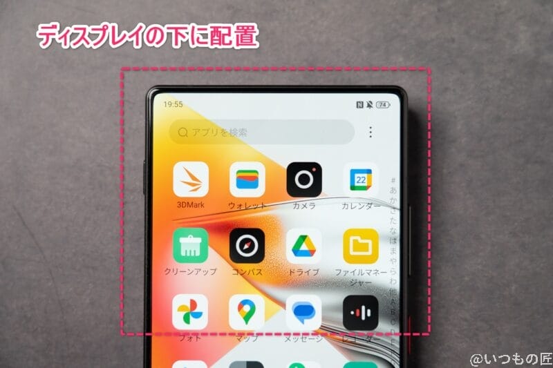 nubia z70 ultraのディスプレイに内蔵しているインカメラ | モバイル比較レビュー.jp nubia Z70 Ultra カメラ nubia Z70 Ultraのディスプレイに内蔵しているインカメラ