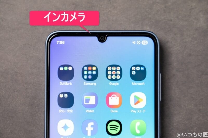 Galaxy A25 5G カメラ インカメラ部のイメージ図