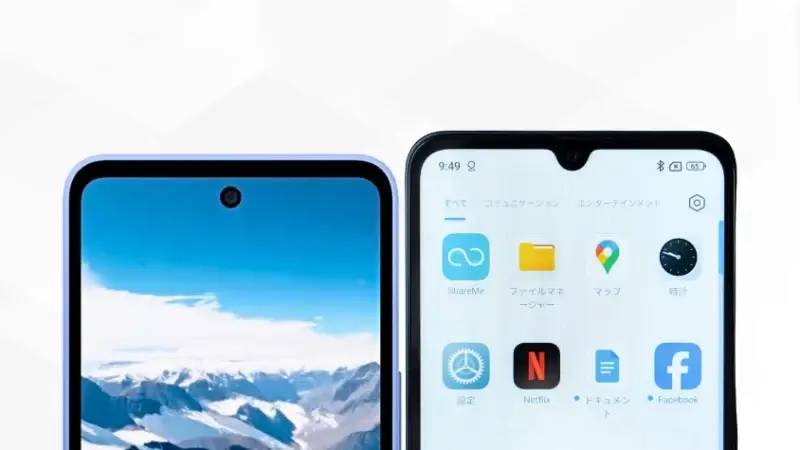 AQUOS wish5とXiaomi Redmi 14Cの比較 正面デザイン
