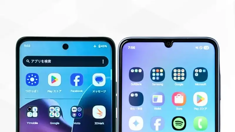 moto g66 5gとgalaxy a25 5gの比較 正面デザイン イメージ画像 | モバイル比較レビュー.jp moto g66 5GとGalaxy A25 5Gの比較 正面デザイン