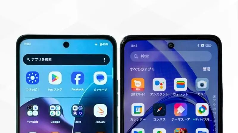 moto g66 5GとOPPO A3 5Gの比較 正面デザイン