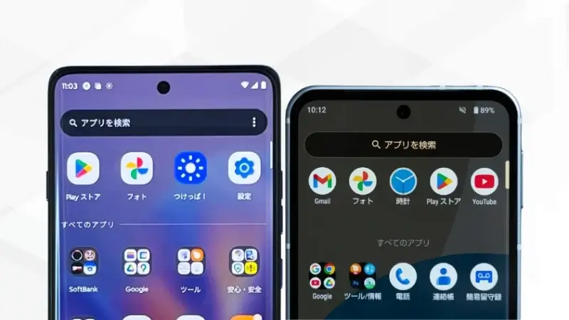 motorola edge 60 proとaquos sense9の比較 正面デザイン イメージ画像 | モバイル比較レビュー.jp motorola edge 60 proとAQUOS sense9の比較 正面デザイン