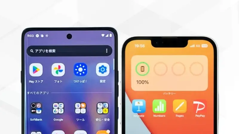 motorola edge 60 proとiPhone16eの比較 正面デザイン