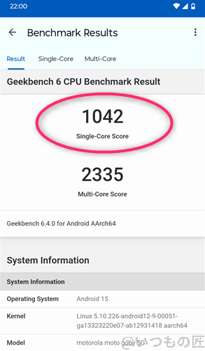 geekbenchでmoto g66y 5gのベンチマークを計測した時の最高スコア | モバイル比較レビュー.jp Geekbenchでmoto g66y 5Gのベンチマークを計測した時の最高スコア