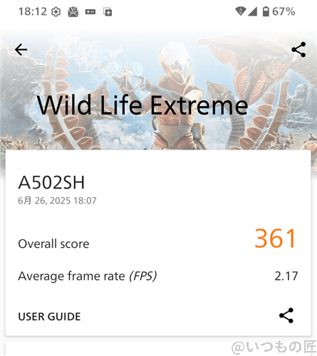 AQUOS wish5の3D MarkによるWild Life Extremeのベンチマークの最高スコア